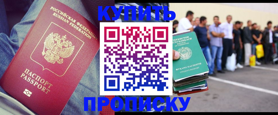 миграционный учет в Ярославской области