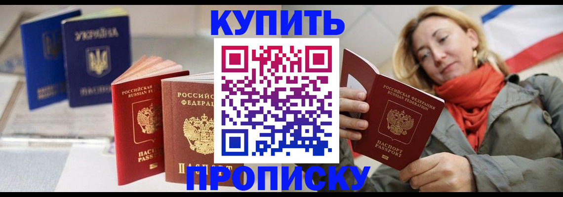 найти адрес прописки в Ярославской области