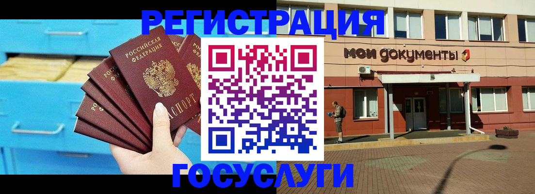 прописка от собственника в Ярославской области
