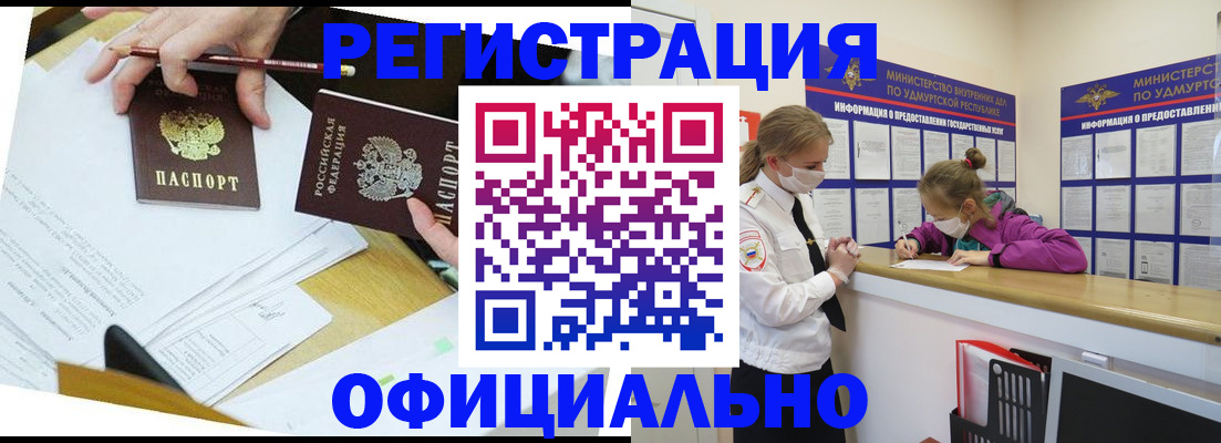 временная регистрация поиск в Ярославской области