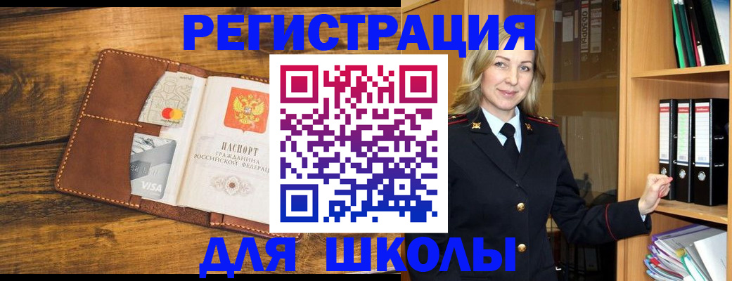 временная регистрация гарантия в Ярославской области